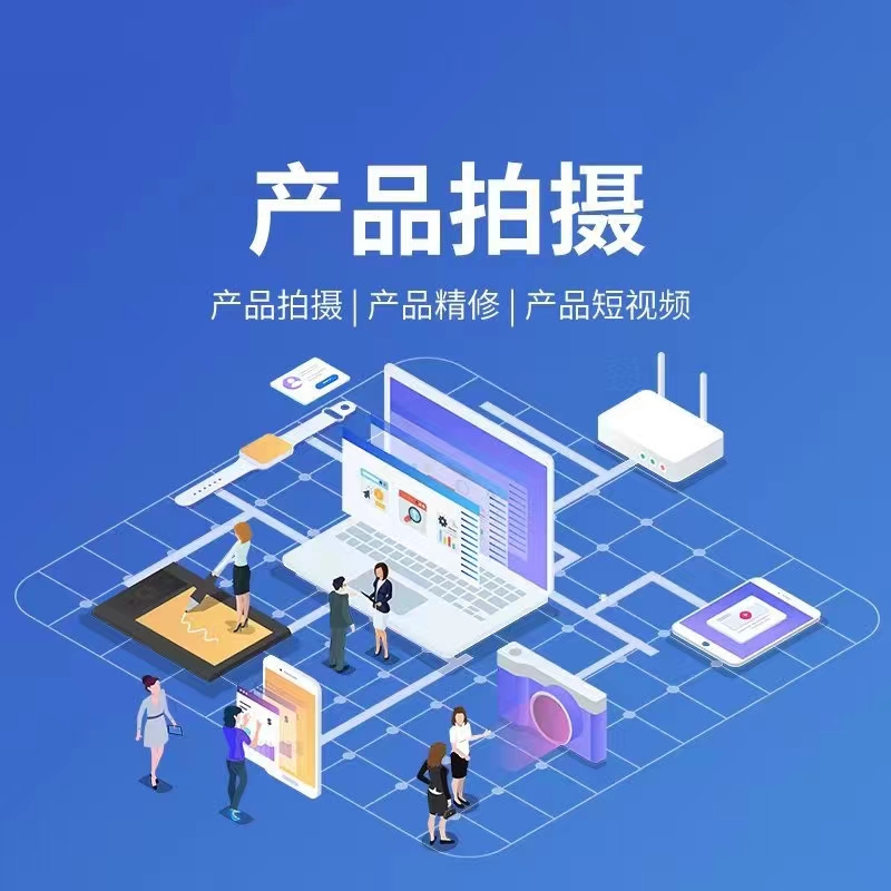 宣传图2
